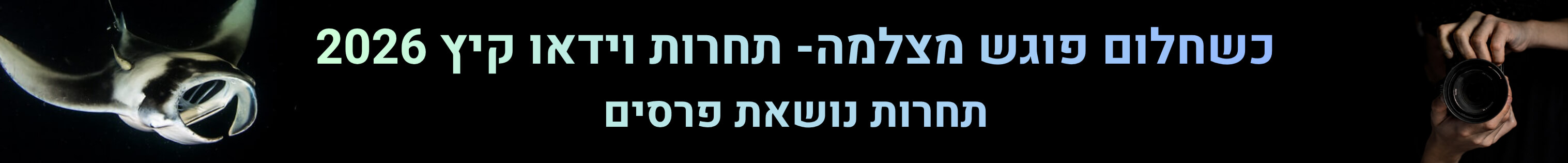 תחרות